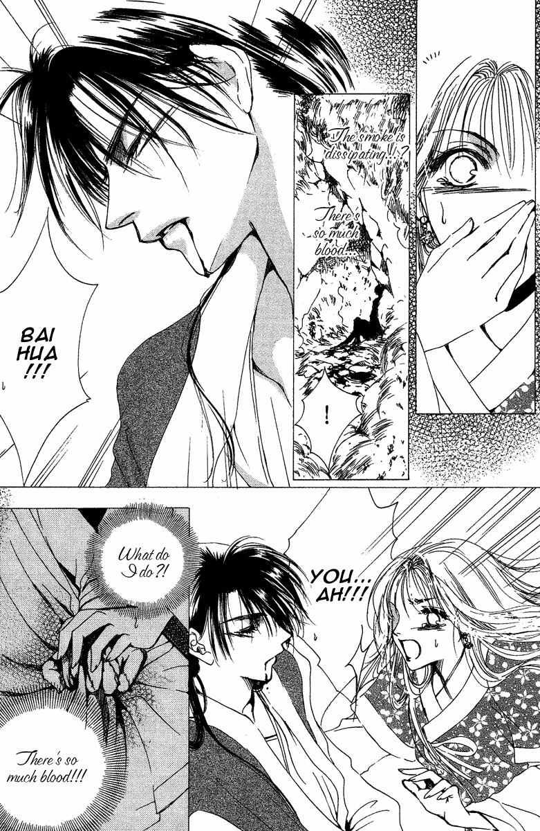 Tao Tie Jie Chapter 4 page 6 - Chapter 4: Curse of Regret -Final Part-
