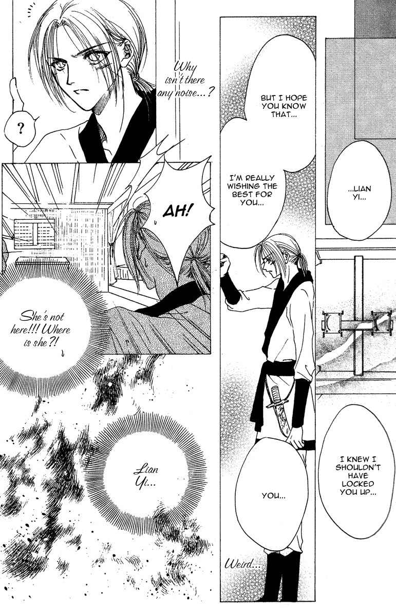 Tao Tie Jie Chapter 4 page 7 - Chapter 4: Curse of Regret -Final Part-