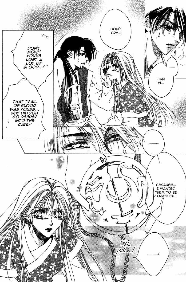 Tao Tie Jie Chapter 4 page 8 - Chapter 4: Curse of Regret -Final Part-