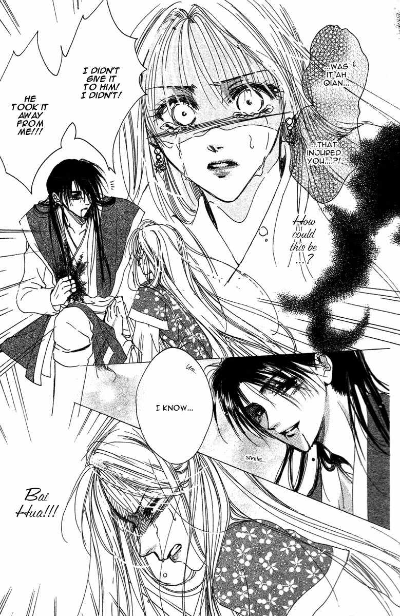 Tao Tie Jie Chapter 4 page 9 - Chapter 4: Curse of Regret -Final Part-