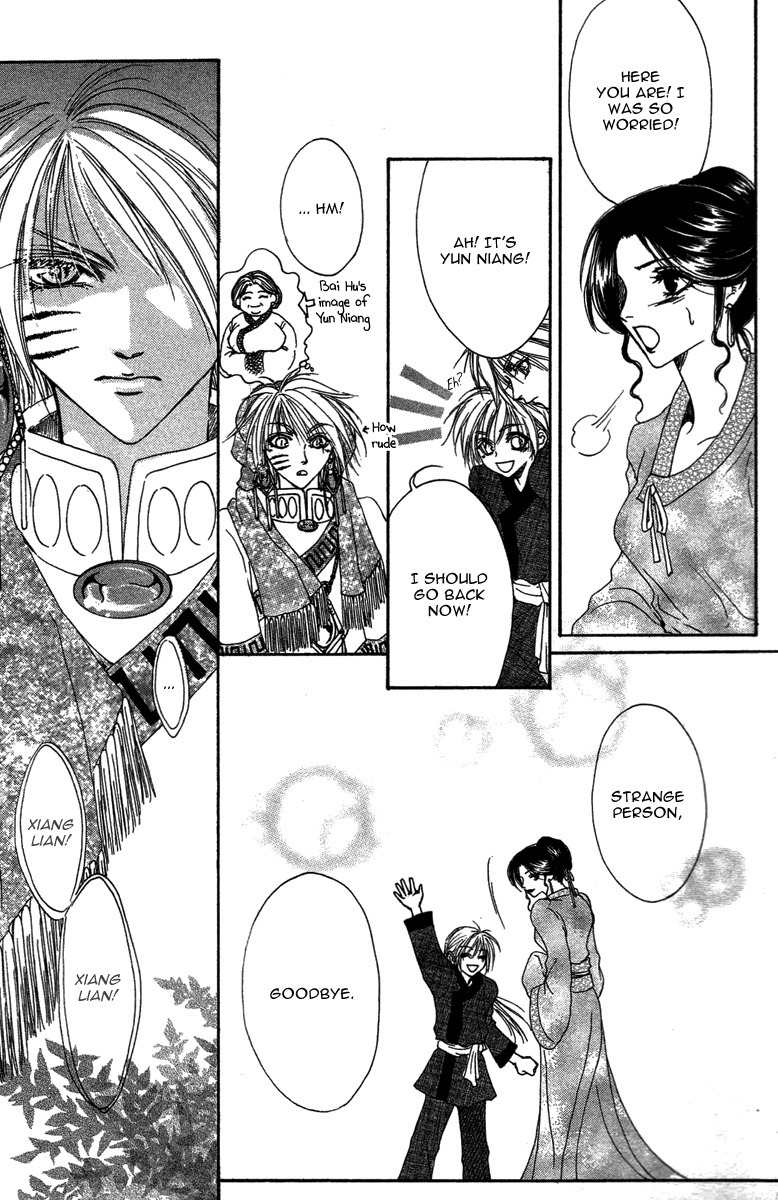 Tao Tie Jie Chapter 5 page 11 - Chapter 5: Curse of Reincarnation -First Part-