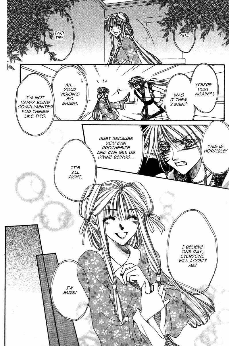 Tao Tie Jie Chapter 5 page 12 - Chapter 5: Curse of Reincarnation -First Part-