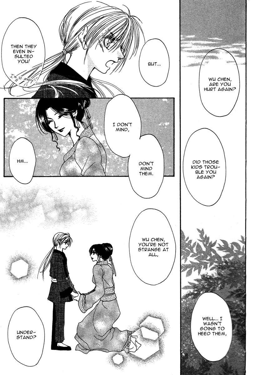 Tao Tie Jie Chapter 5 page 13 - Chapter 5: Curse of Reincarnation -First Part-