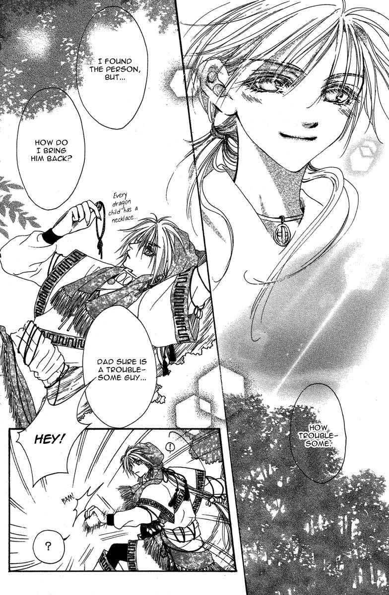 Tao Tie Jie Chapter 5 page 14 - Chapter 5: Curse of Reincarnation -First Part-