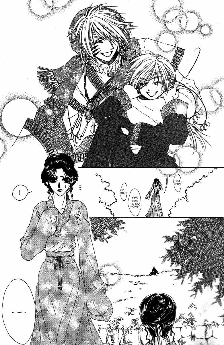 Tao Tie Jie Chapter 5 page 17 - Chapter 5: Curse of Reincarnation -First Part-