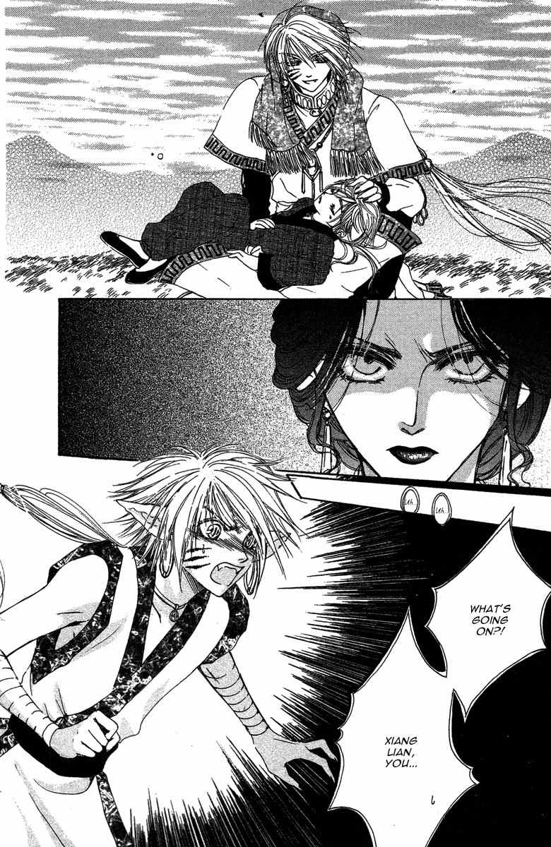Tao Tie Jie Chapter 5 page 18 - Chapter 5: Curse of Reincarnation -First Part-
