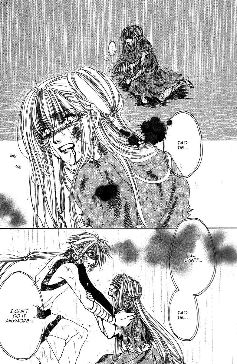 Tao Tie Jie Chapter 5 page 19 - Chapter 5: Curse of Reincarnation -First Part-