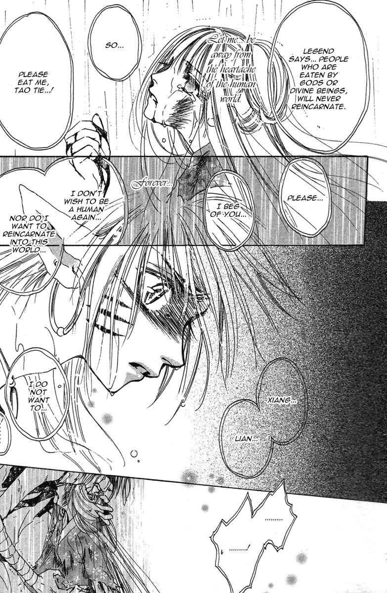 Tao Tie Jie Chapter 5 page 21 - Chapter 5: Curse of Reincarnation -First Part-