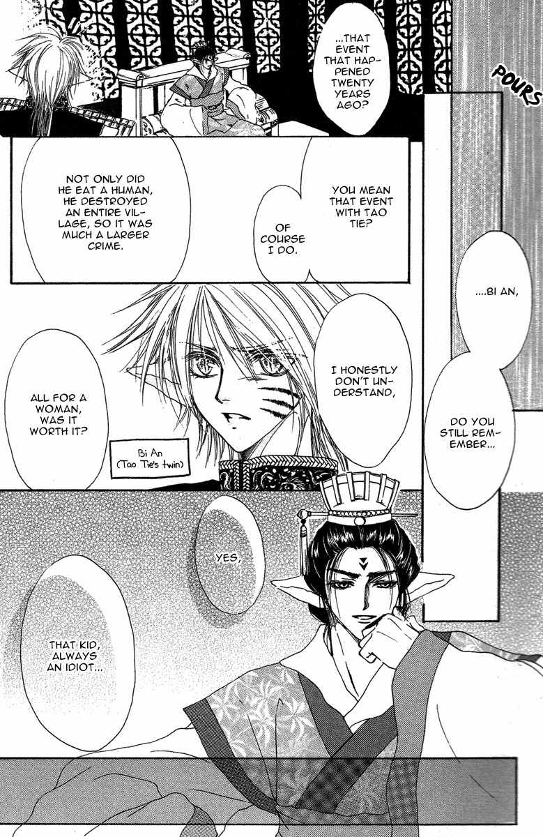 Tao Tie Jie Chapter 5 page 23 - Chapter 5: Curse of Reincarnation -First Part-