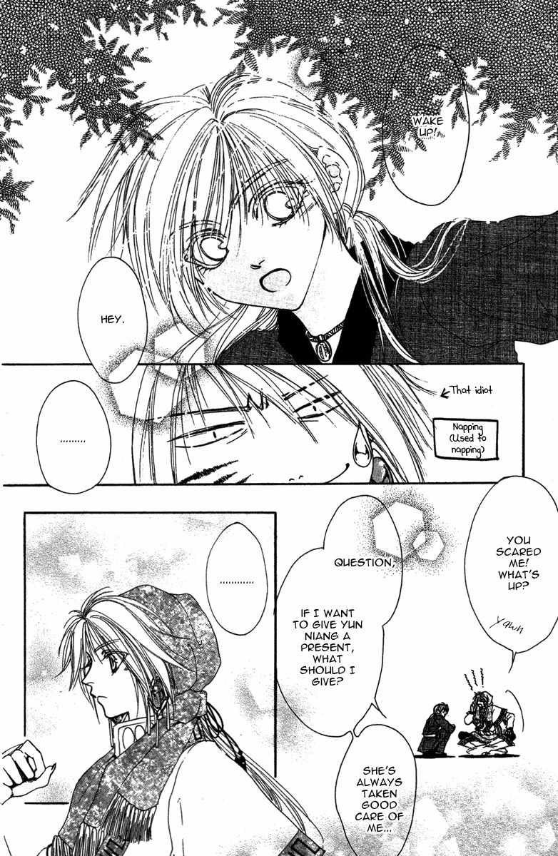 Tao Tie Jie Chapter 5 page 24 - Chapter 5: Curse of Reincarnation -First Part-