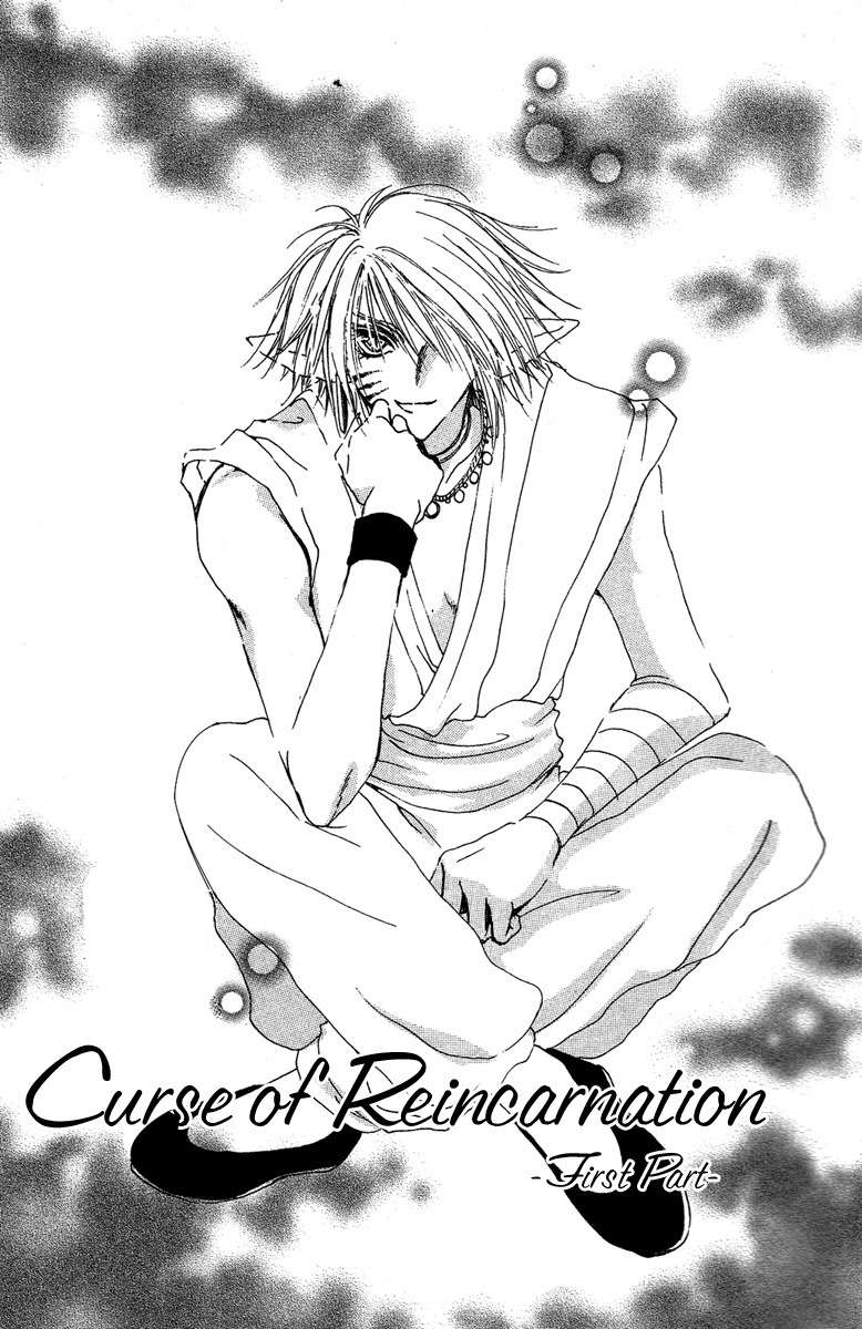 Tao Tie Jie Chapter 5 page 3 - Chapter 5: Curse of Reincarnation -First Part-