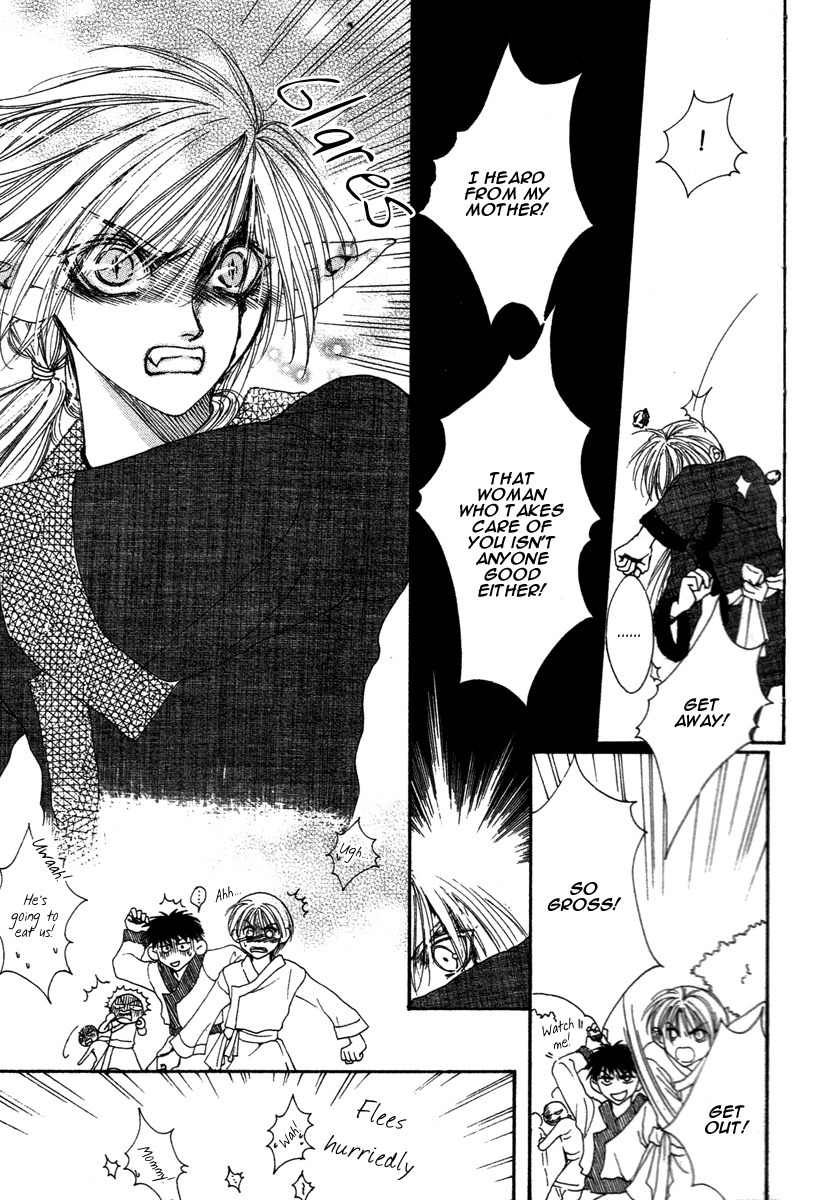 Tao Tie Jie Chapter 5 page 7 - Chapter 5: Curse of Reincarnation -First Part-