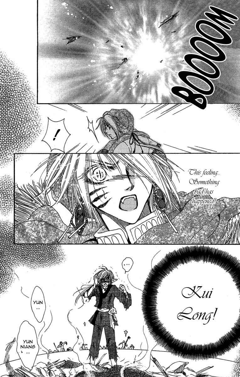 Tao Tie Jie Chapter 6 page 13 - Chapter 6: Reincarnation Curse