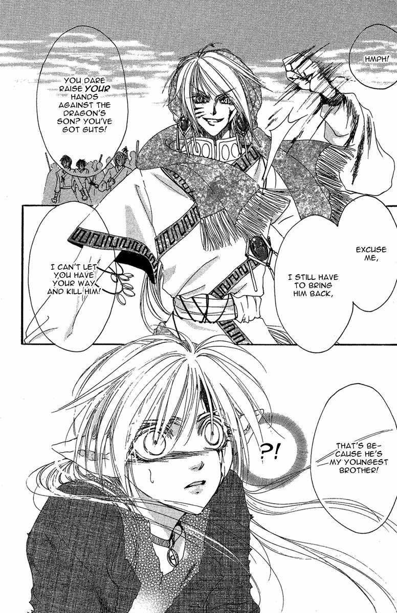 Tao Tie Jie Chapter 6 page 17 - Chapter 6: Reincarnation Curse