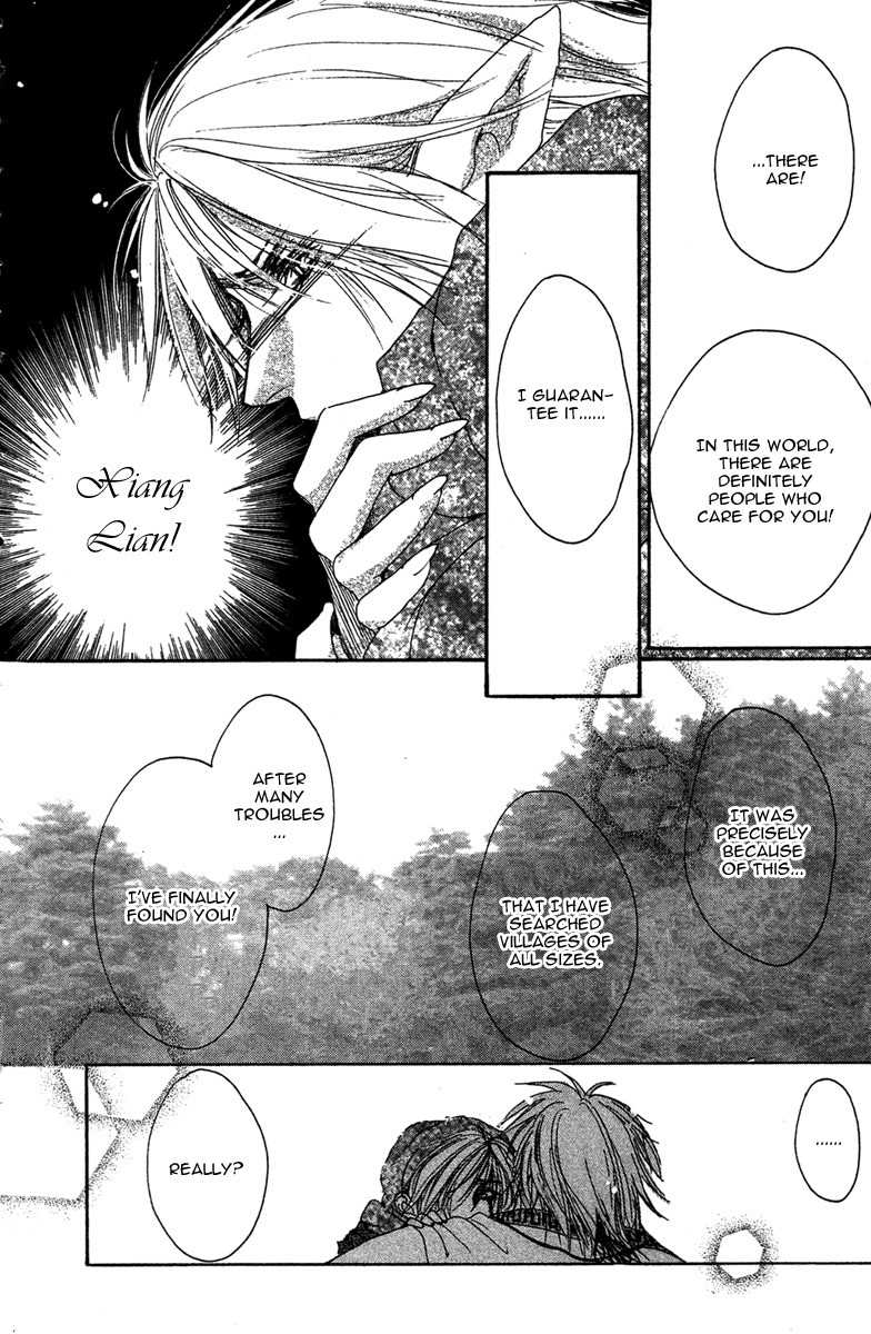 Tao Tie Jie Chapter 6 page 25 - Chapter 6: Reincarnation Curse