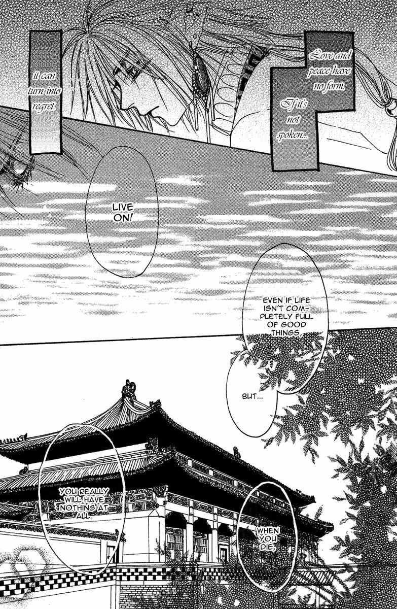 Tao Tie Jie Chapter 6 page 28 - Chapter 6: Reincarnation Curse