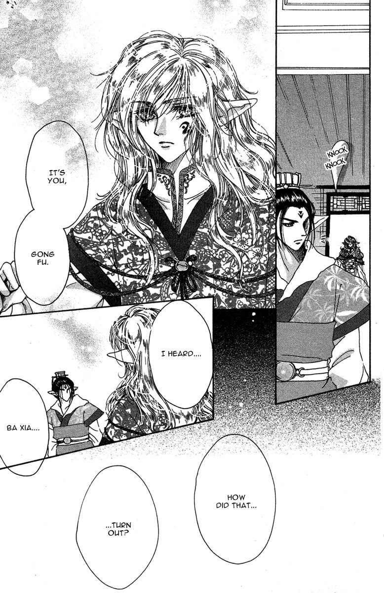 Tao Tie Jie Chapter 6 page 30 - Chapter 6: Reincarnation Curse