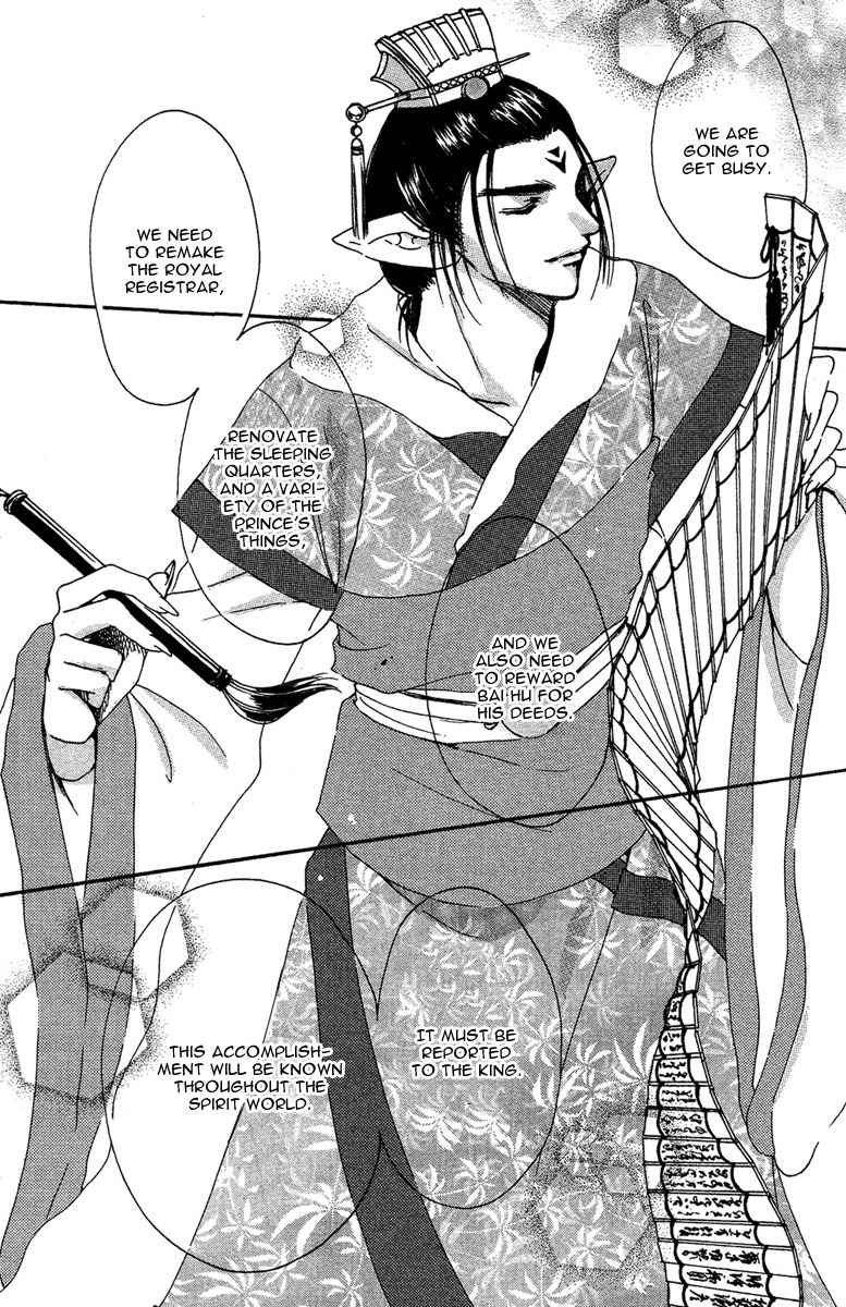 Tao Tie Jie Chapter 6 page 31 - Chapter 6: Reincarnation Curse