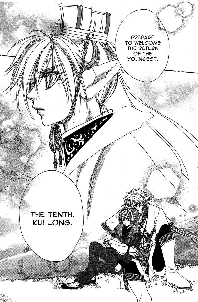 Tao Tie Jie Chapter 6 page 32 - Chapter 6: Reincarnation Curse