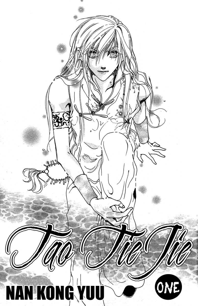 Tao Tie Jie Chapter 6 page 4 - Chapter 6: Reincarnation Curse