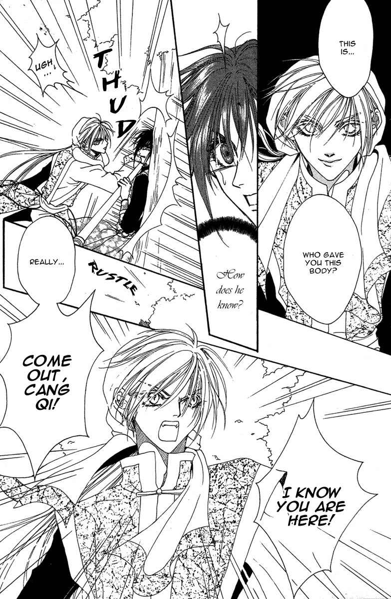 Tao Tie Jie Chapter 8 page 10 - Chapter 8: Curse of Revival -Second Part-