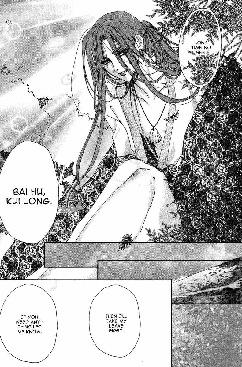 Tao Tie Jie Chapter 8 page 12 - Chapter 8: Curse of Revival -Second Part-