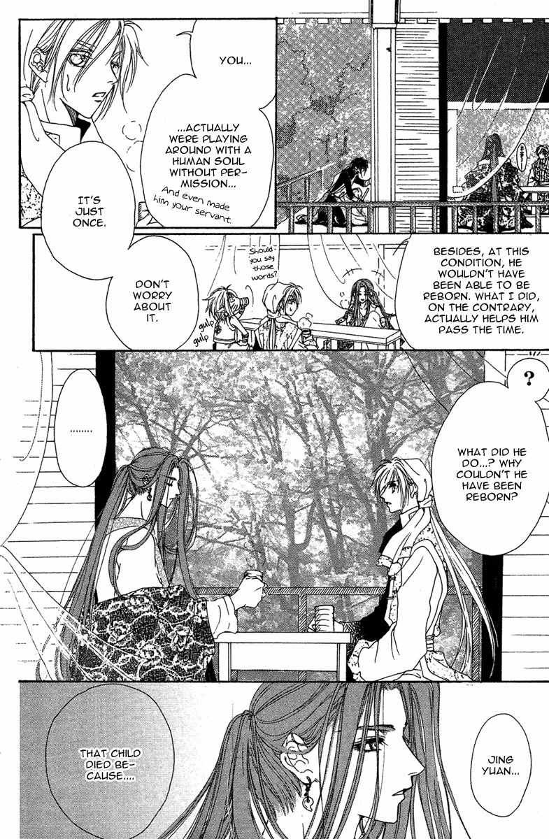 Tao Tie Jie Chapter 8 page 13 - Chapter 8: Curse of Revival -Second Part-