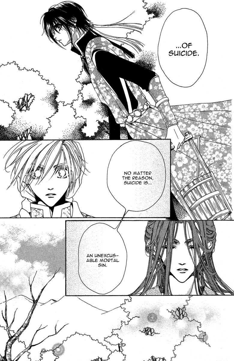 Tao Tie Jie Chapter 8 page 14 - Chapter 8: Curse of Revival -Second Part-