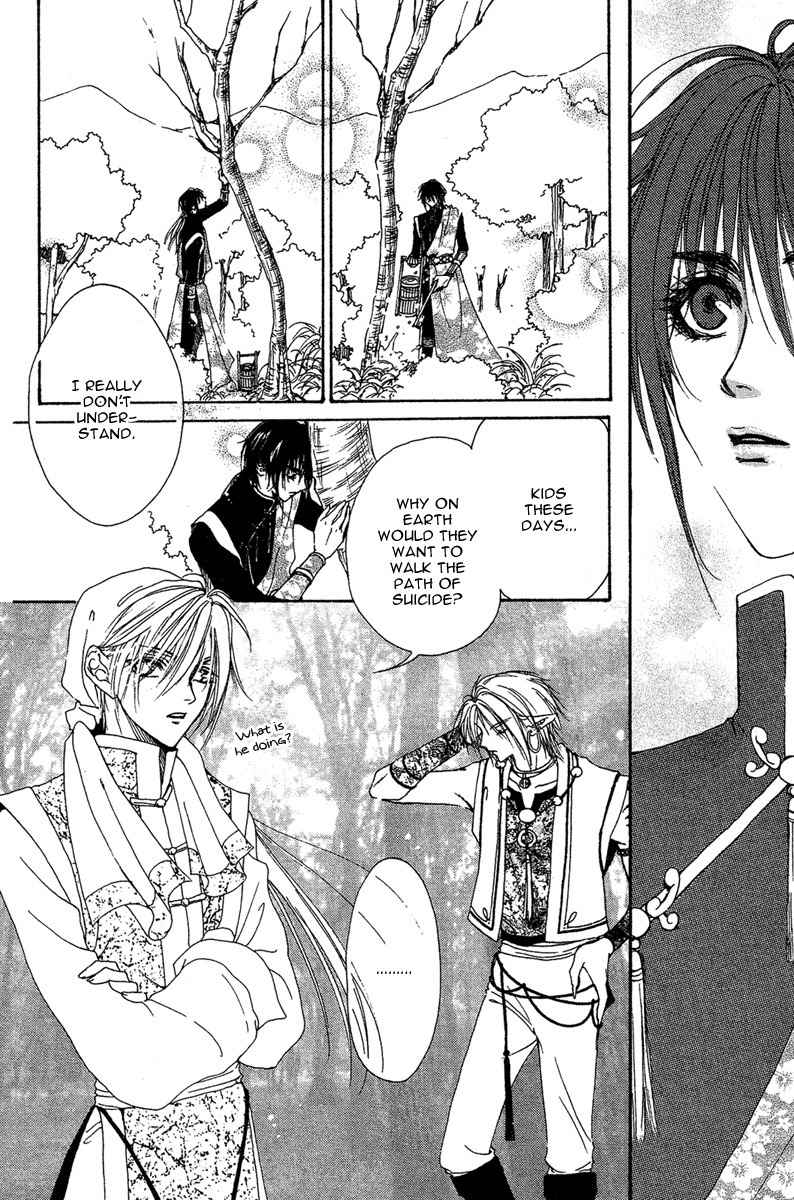 Tao Tie Jie Chapter 8 page 15 - Chapter 8: Curse of Revival -Second Part-