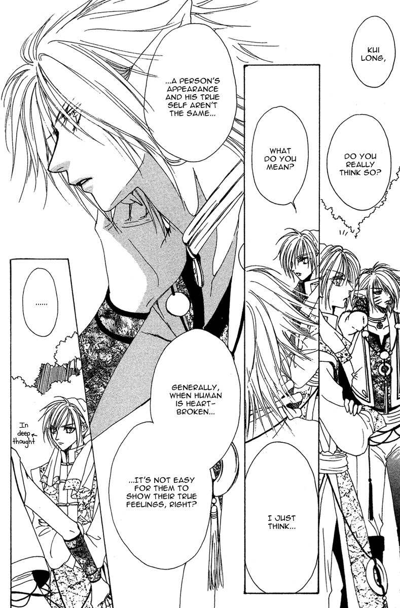 Tao Tie Jie Chapter 8 page 16 - Chapter 8: Curse of Revival -Second Part-