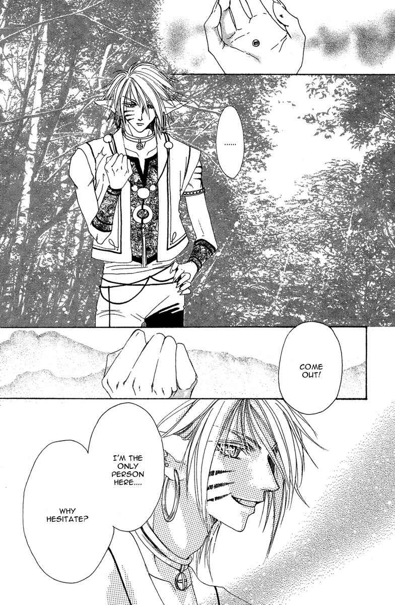 Tao Tie Jie Chapter 8 page 17 - Chapter 8: Curse of Revival -Second Part-