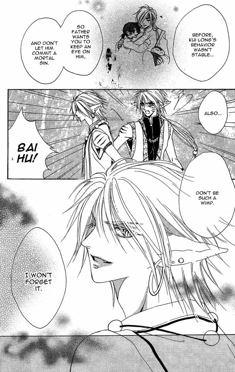 Tao Tie Jie Chapter 8 page 19 - Chapter 8: Curse of Revival -Second Part-