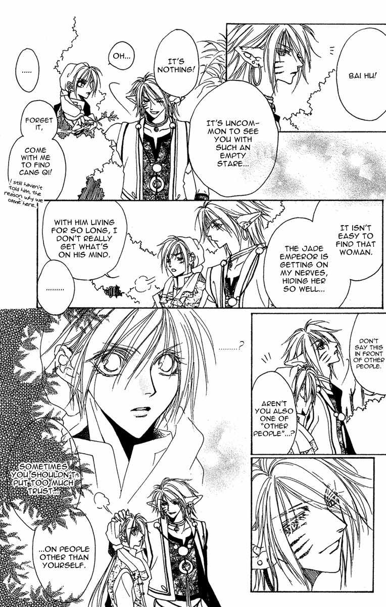 Tao Tie Jie Chapter 8 page 23 - Chapter 8: Curse of Revival -Second Part-