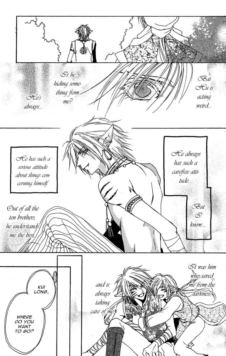 Tao Tie Jie Chapter 8 page 24 - Chapter 8: Curse of Revival -Second Part-