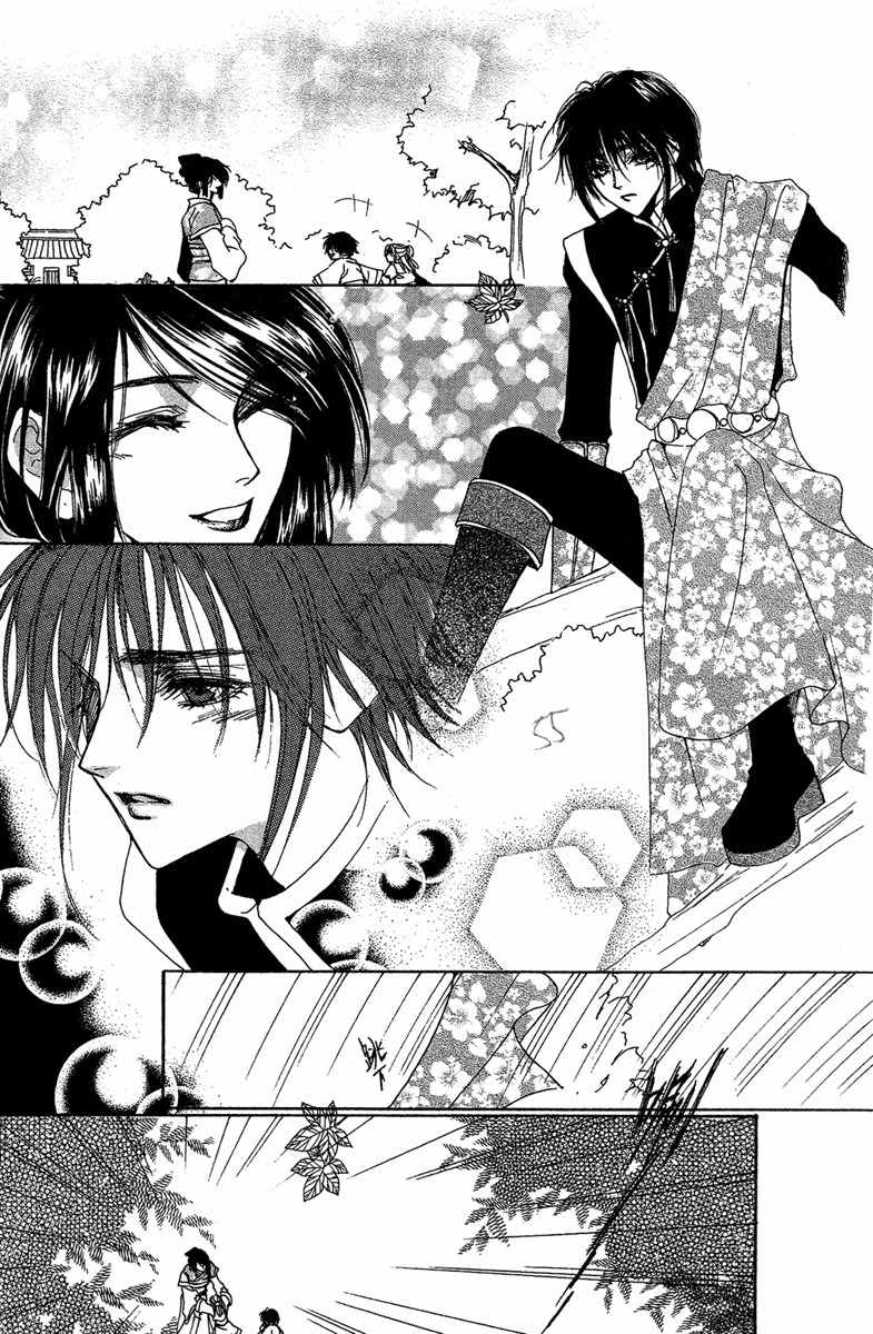 Tao Tie Jie Chapter 8 page 26 - Chapter 8: Curse of Revival -Second Part-