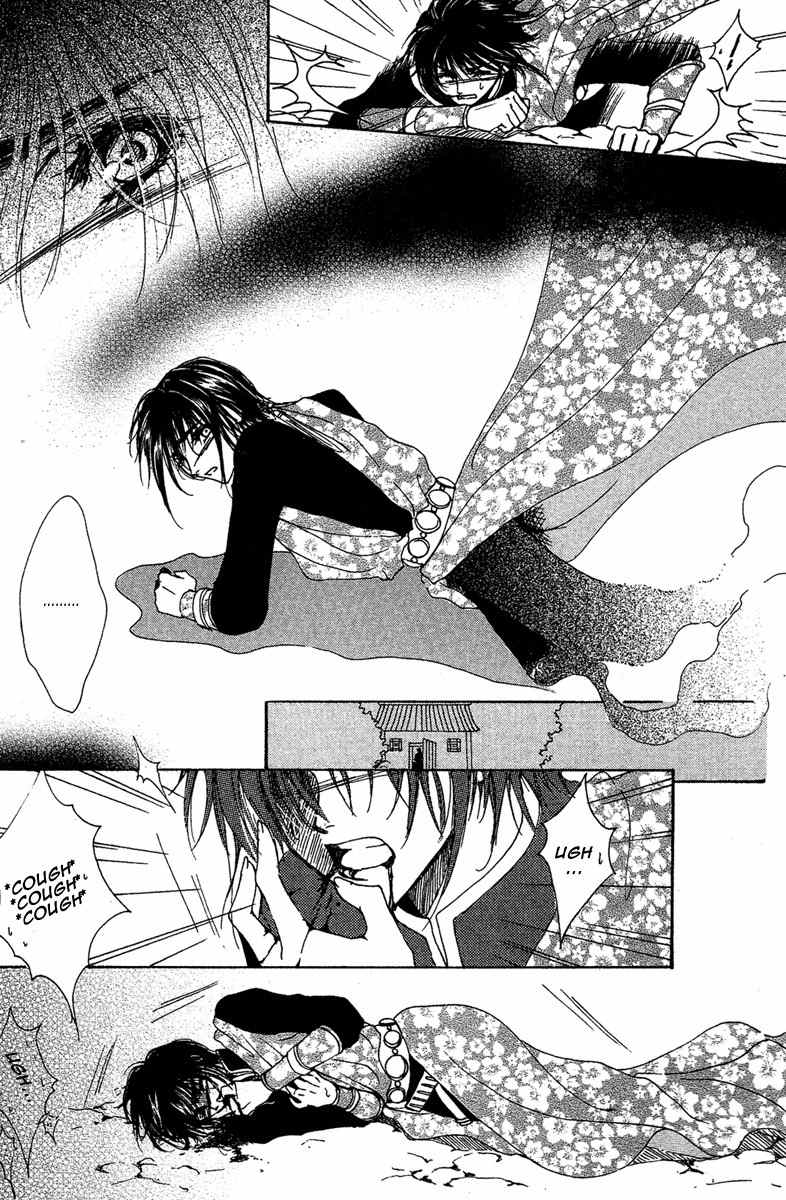 Tao Tie Jie Chapter 8 page 28 - Chapter 8: Curse of Revival -Second Part-