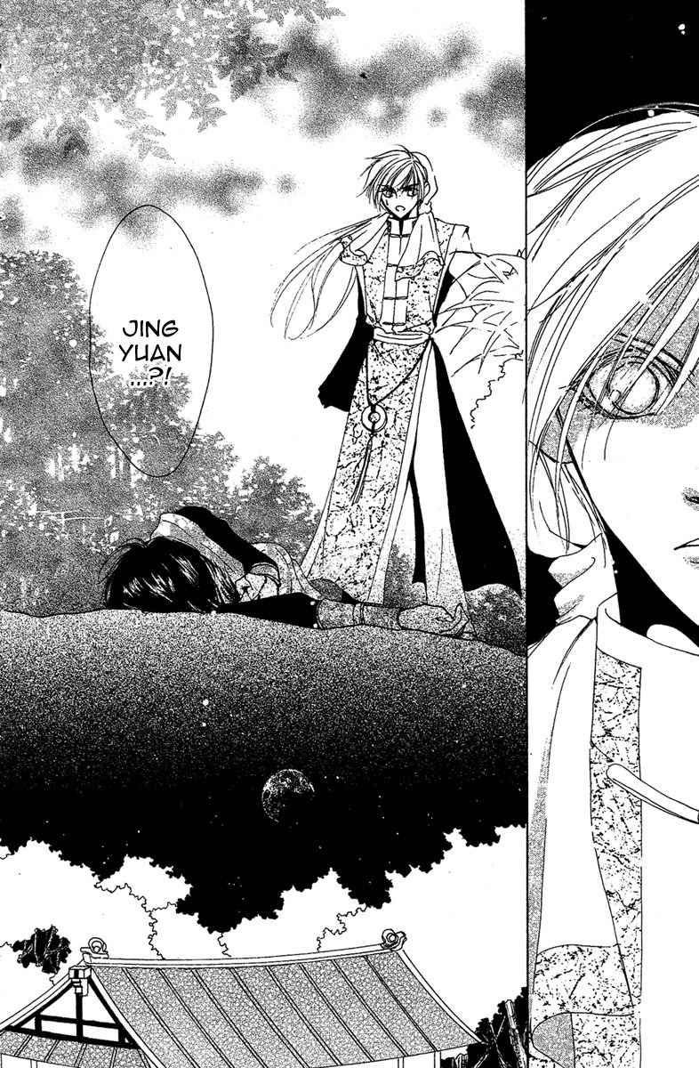 Tao Tie Jie Chapter 8 page 29 - Chapter 8: Curse of Revival -Second Part-