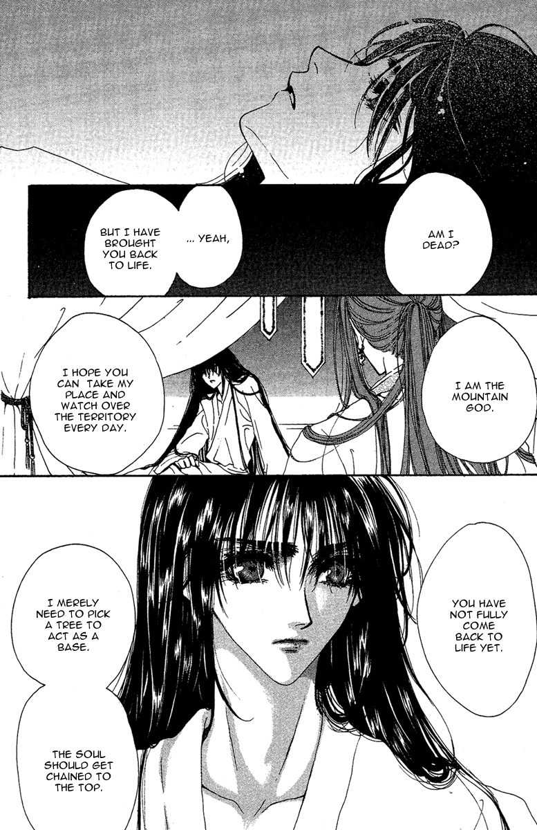 Tao Tie Jie Chapter 8 page 3 - Chapter 8: Curse of Revival -Second Part-