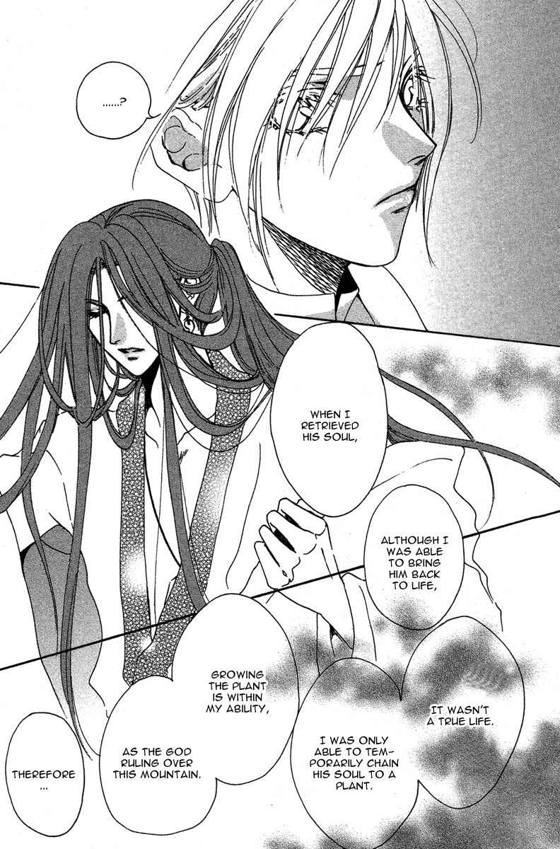 Tao Tie Jie Chapter 8 page 32 - Chapter 8: Curse of Revival -Second Part-