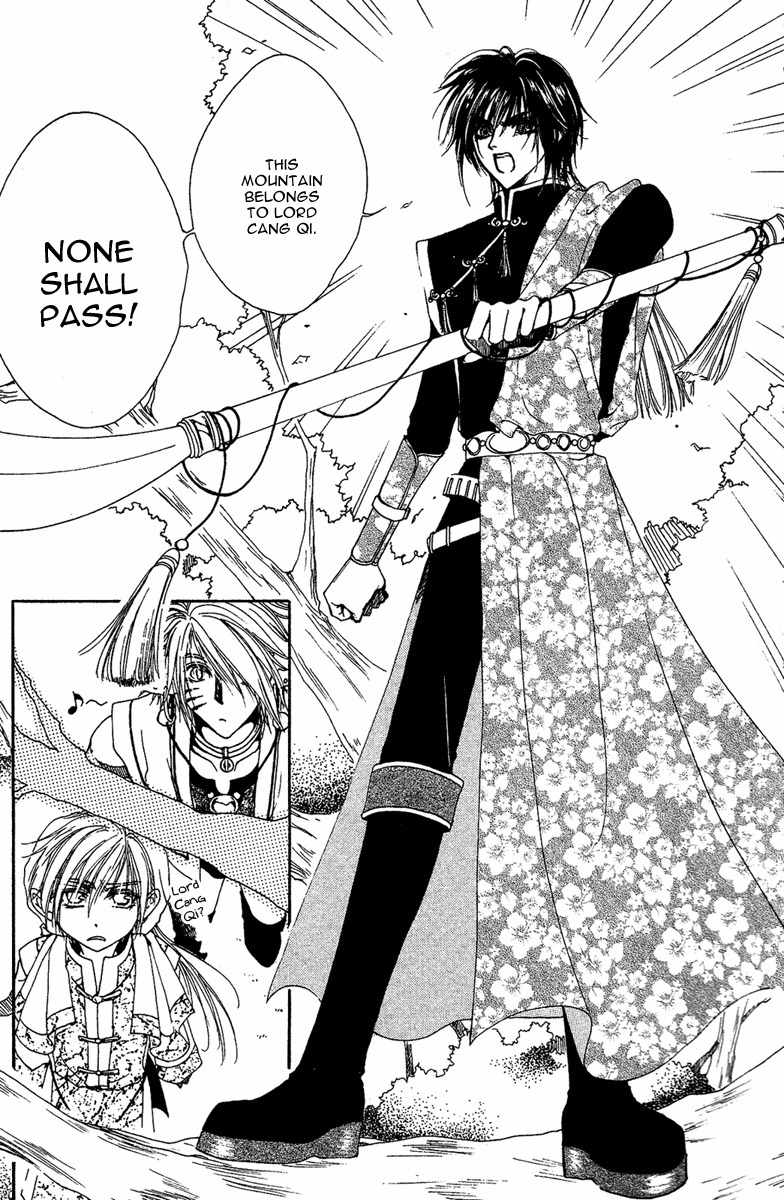 Tao Tie Jie Chapter 8 page 6 - Chapter 8: Curse of Revival -Second Part-