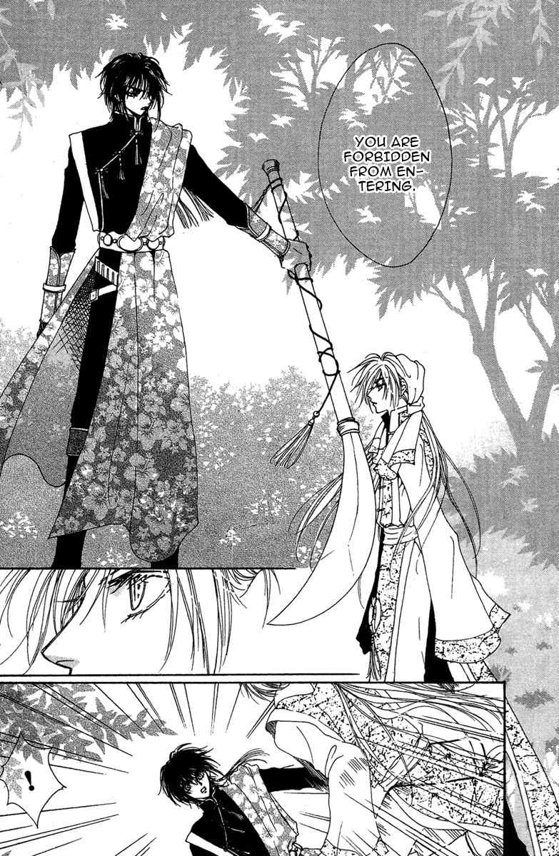 Tao Tie Jie Chapter 8 page 8 - Chapter 8: Curse of Revival -Second Part-