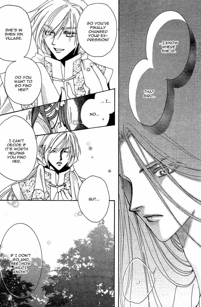 Tao Tie Jie Chapter 9 page 10 - Chapter 9: Curse of Revival -Final Part-