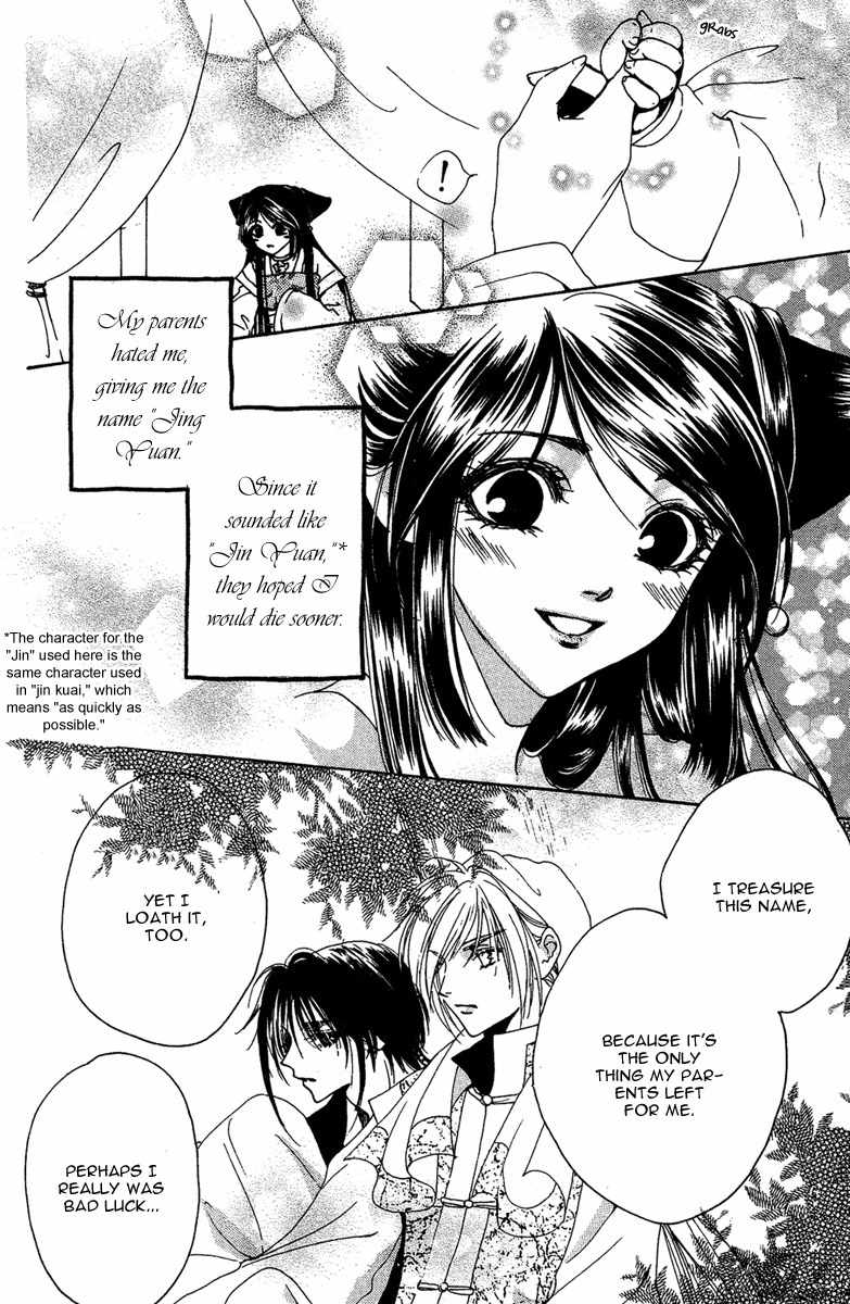 Tao Tie Jie Chapter 9 page 15 - Chapter 9: Curse of Revival -Final Part-