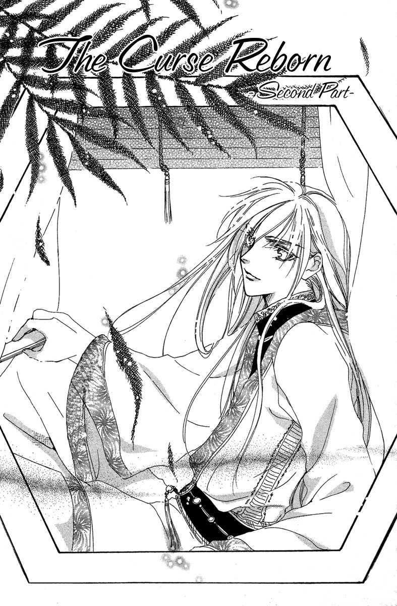 Tao Tie Jie Chapter 9 page 2 - Chapter 9: Curse of Revival -Final Part-
