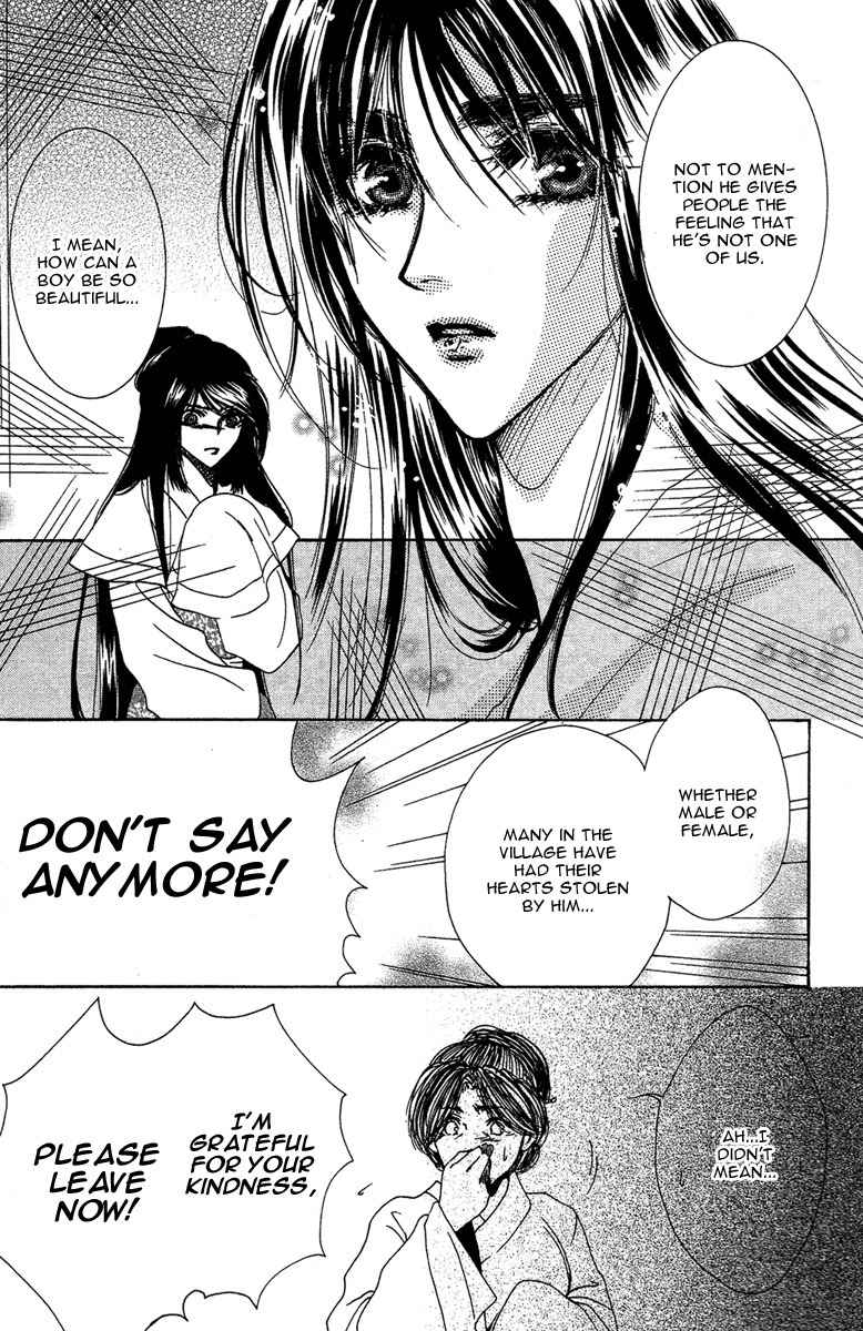 Tao Tie Jie Chapter 9 page 22 - Chapter 9: Curse of Revival -Final Part-