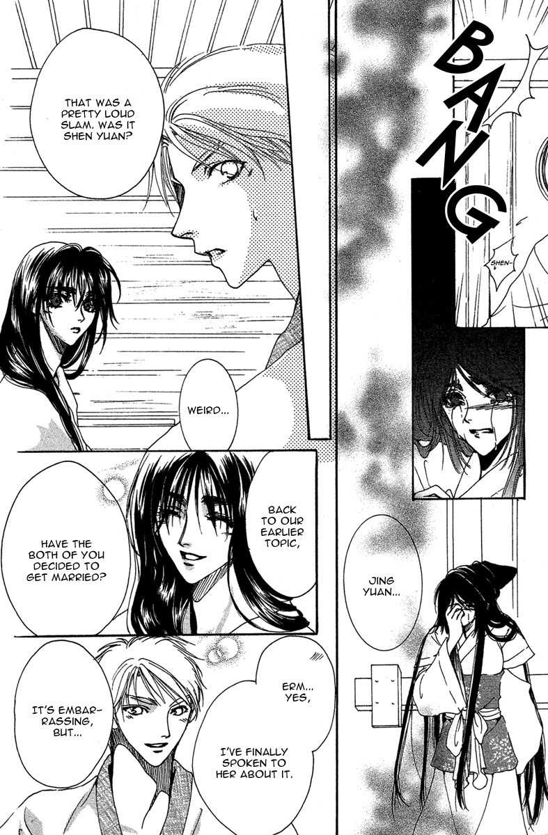 Tao Tie Jie Chapter 9 page 23 - Chapter 9: Curse of Revival -Final Part-