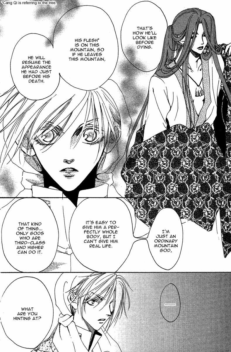 Tao Tie Jie Chapter 9 page 3 - Chapter 9: Curse of Revival -Final Part-