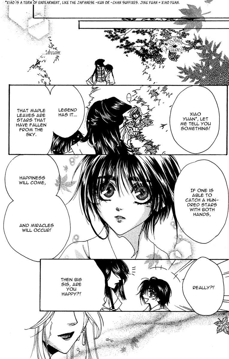 Tao Tie Jie Chapter 9 page 5 - Chapter 9: Curse of Revival -Final Part-