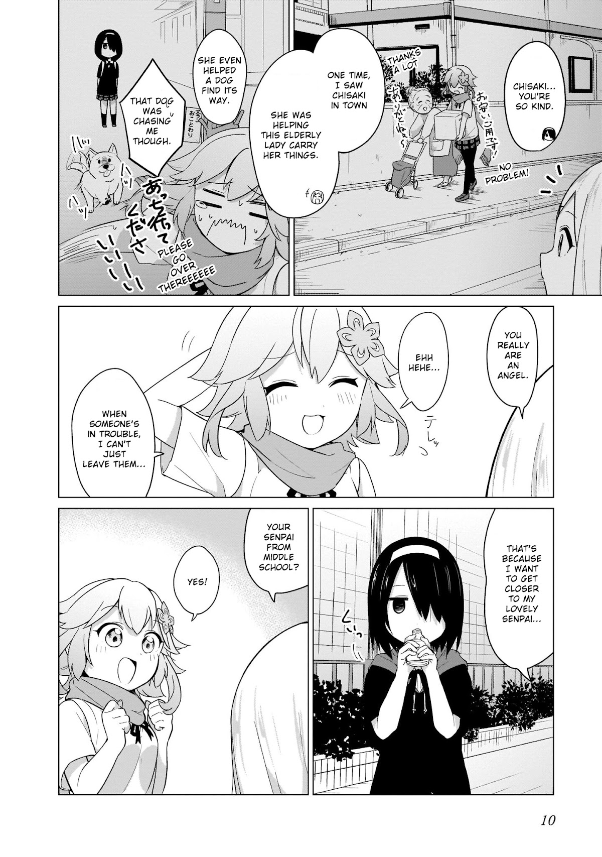 Tapris Sugar Step Chapter 1 page 12 - Chapter 1