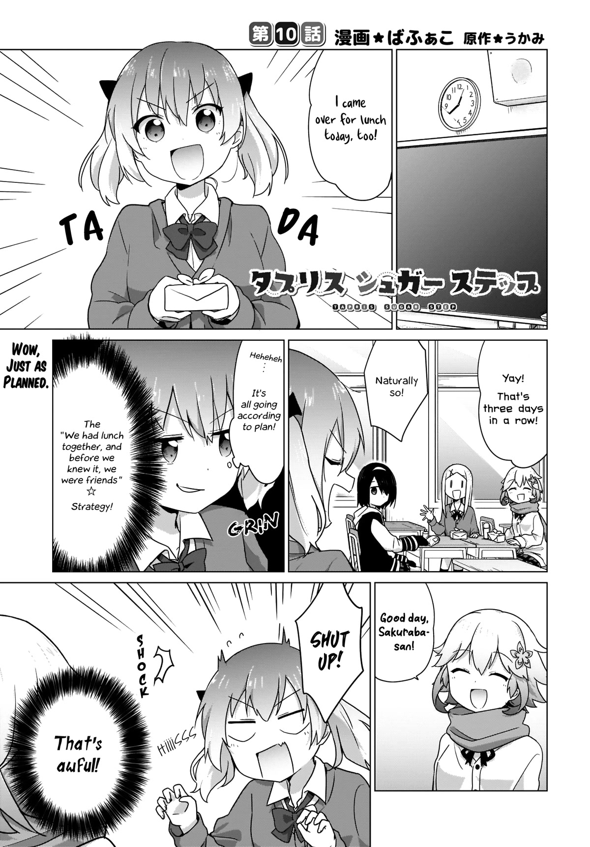 Tapris Sugar Step Chapter 10 page 2 - Chapter 10: Wow, Just as Planned!